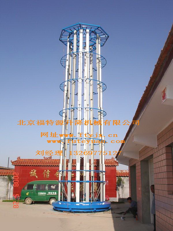 升降舞臺(tái)