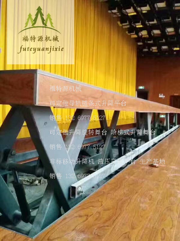 液壓升降舞臺(tái)